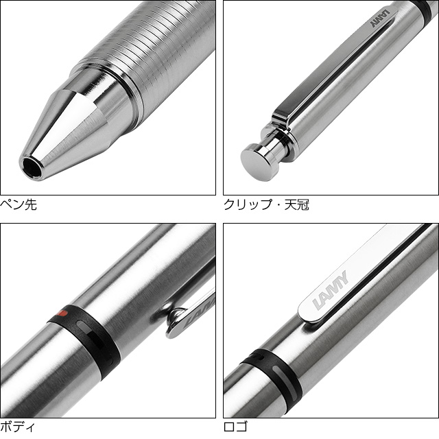 st 多機能ボールペン 複合筆記具 ラミー トライペン ステンレス L745