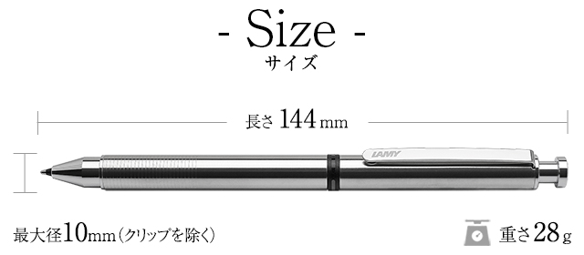 st 多機能ボールペン 複合筆記具 ラミー トライペン ステンレス L745