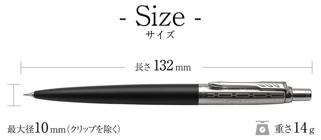 ジョッター 名入れ ペンシル パーカー 限定品 Link Chain 0.5mm