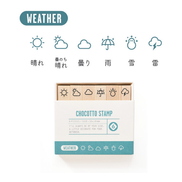 スタンプ はんこ LETS STATIONERY GOODS レッツステーショナリーグッズ