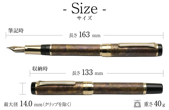 セーラー万年筆 万年筆 シリント パティナ CYLINT SAILOR プレゼント