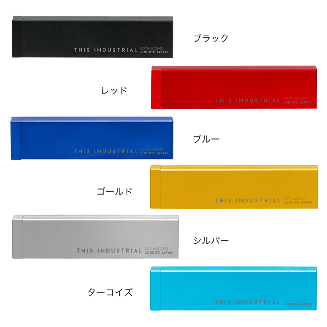LUDDITE（ラダイト） シャー芯ケース Luddite THIS INDUSTRIAL 芯