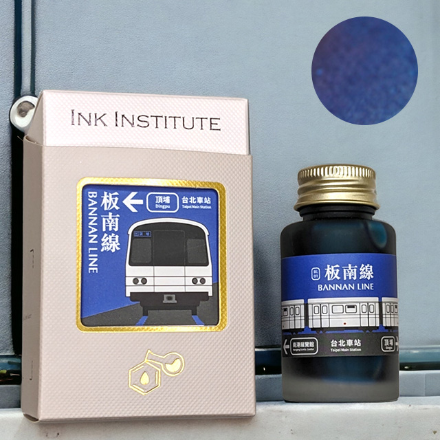 ボトルインク インクインスティチュート 台北メトロ INK INSTITUTE