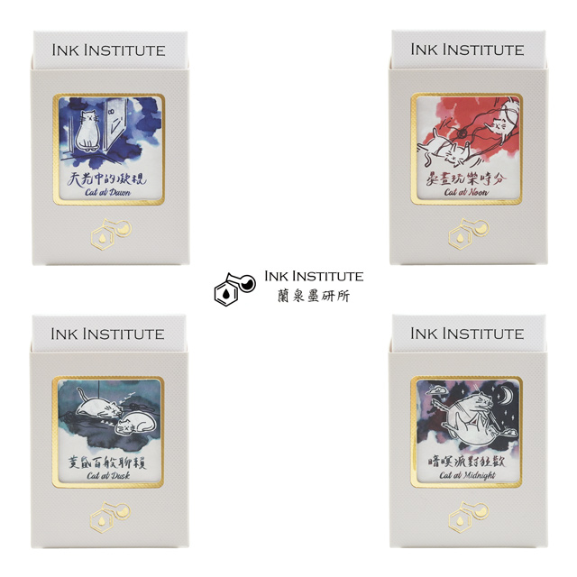 ボトルインク インクインスティチュート 猫の日課 30ml INK INSTITUTE