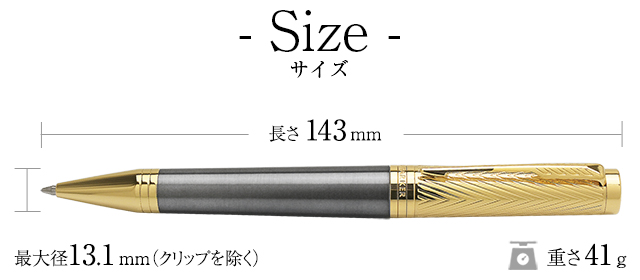 パーカー インジェニュイティ ボールペン プレミアム アローGT 限定品