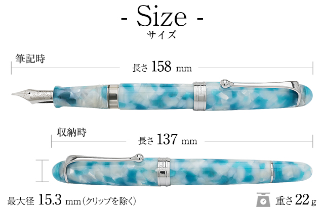 アウロラ（AURORA） 万年筆 限定品 Viaggio Segreto オルティジア 高級