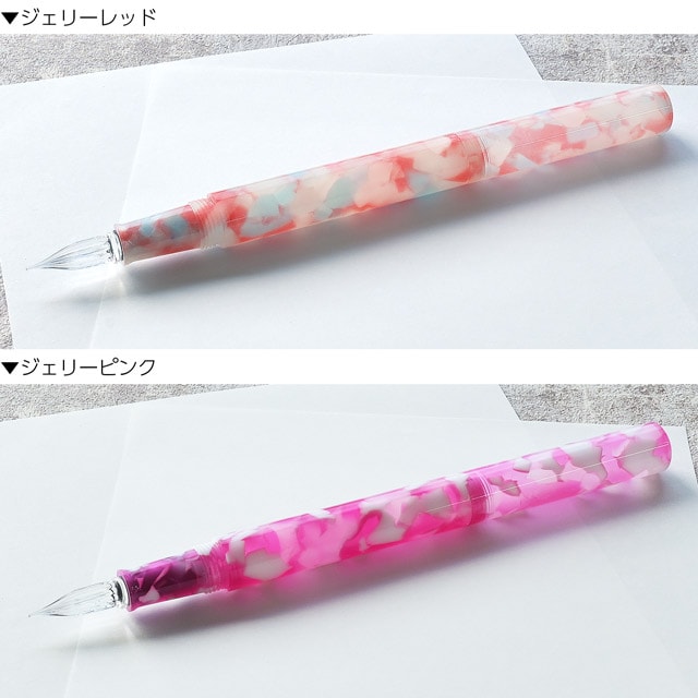 【新品未使用】ひとつ房 ガラスペン ピンク マーブル模様 ガラスペン 寺西化学工業 ギター オーロラ ロング キャップ付 祖父