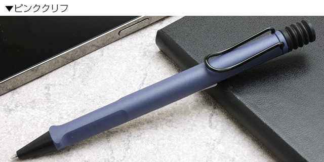 ラミーサファリ　グレー LAMY Safari Twin Gray | さんてんりーだ