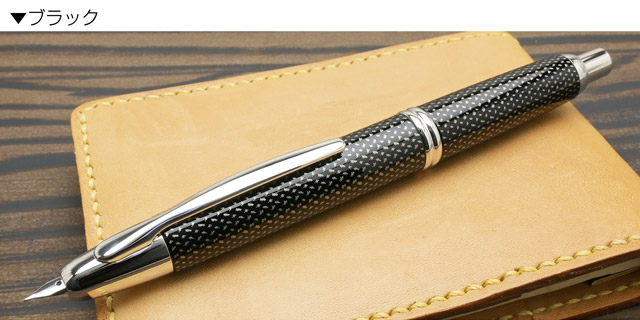 キャップレス 万年筆 パイロット 絣 FCN-2MR PILOT プレゼント