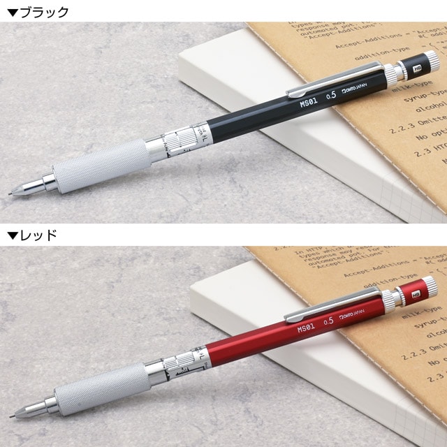 OHTO（オート） シャーペン OHTO 0.5mm MS01 ペンシル あすつく