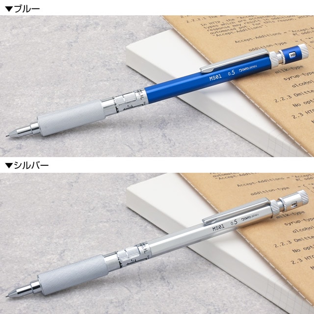 OHTO（オート） シャーペン OHTO 0.5mm MS01 ペンシル あすつく