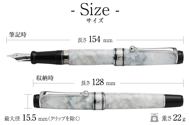 オプティマ（アウロラ） 万年筆 アウロラ 限定品 オプティマ 366