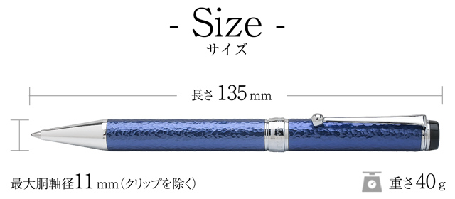セーラー万年筆 ボールペン オオイタメイド JAPAN BLUE Oita Made あす