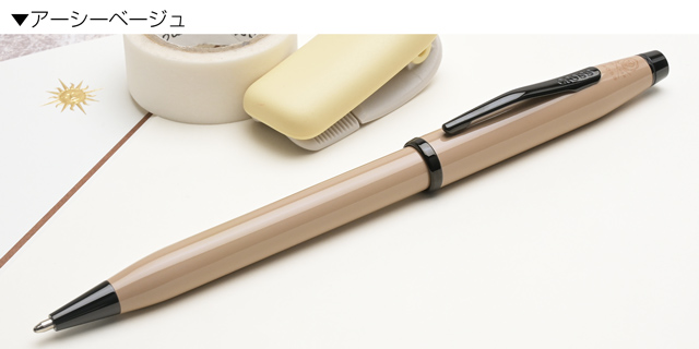 ボールペン 名入れ クロス センチュリーII スプリングサマーコレクション 限定品 CROSS プレゼント ギフト 母の日 爆買の画像
