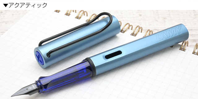 アルスター 万年筆 ラミー 2024年限定 LAMY プレゼント ギフト 父の日