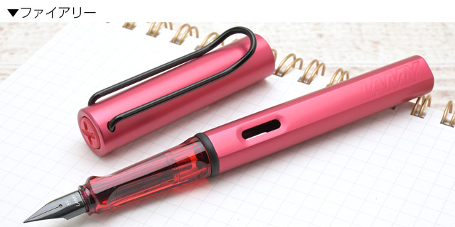 【新品】　LAMYアルスター万年筆F　ピンク&パープル系3本　箱付き アルスター 万年筆 ラミー 2024年限定 LAMY プレゼント ギフト 父の日