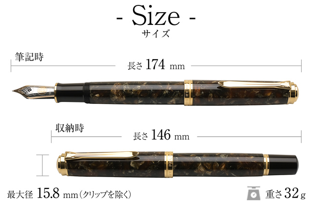 Pelikan 万年筆・ボールペンセット　ブラウンブラック Pelikan 万年筆・ボールペンセット ブラウンブラック Pelikan ペリカン