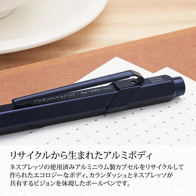 CARAN d'ACHE（カランダッシュ） ボールペン 限定 849 プレゼント
