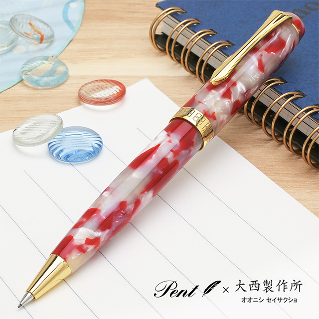 新品✨ ハンドメイド ボールペン シャープペンシル 大西製作所 手作り 空色 即日出荷OK】 Pent〈ペント〉 ボールペン by大西製作所