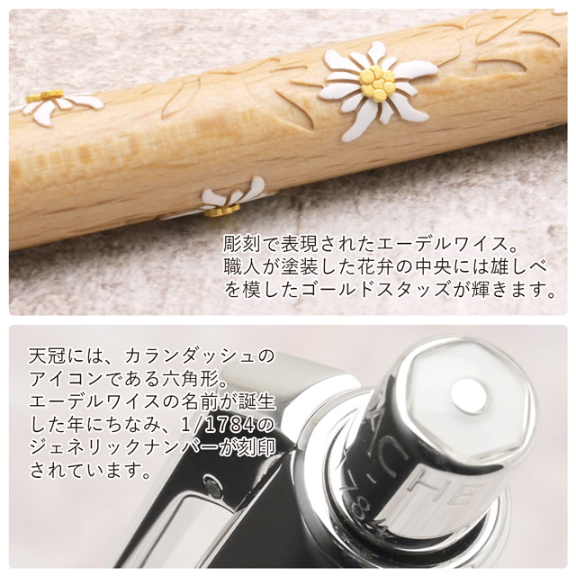 CARAN d'ACHE（カランダッシュ） ボールペン 限定 プレゼント ギフト