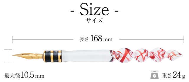 タチカワ つけペン プレミアムセット シェルフィッシュ 限定カラー ルビーレッド PSSH01R