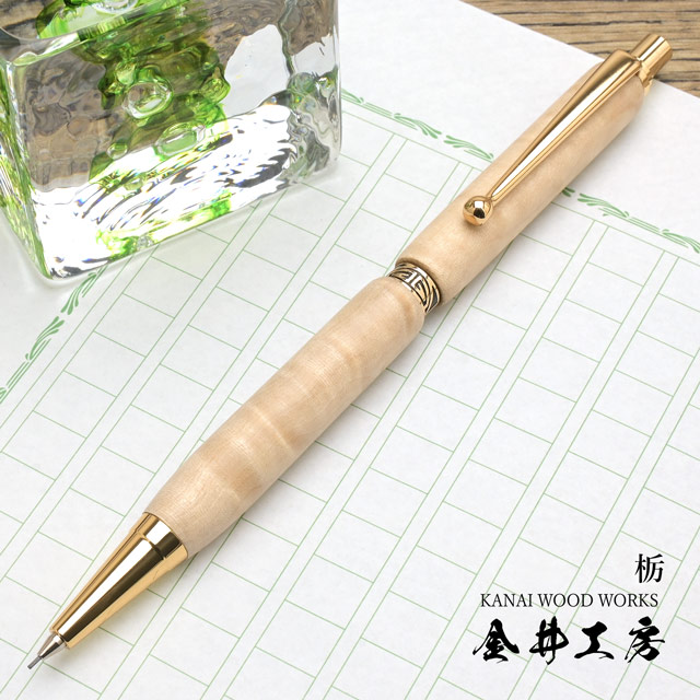 シャーペン 金井工房 スリムストレート 栃 0.5mm シャープ