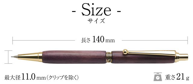 シャーペン 金井工房 スリムストレート パープルハート 0.5mm シャープ