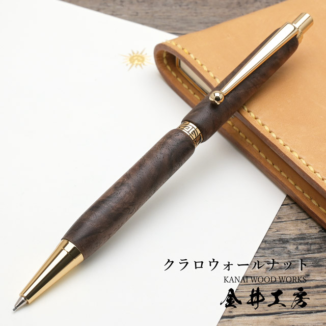 シャーペン 金井工房 スリムストレート クラロウォールナット 0.5mm