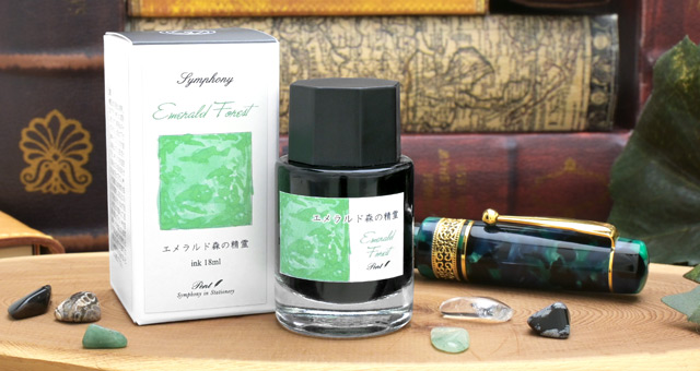 万年筆 インク ボトルインク ペント Pent シンフォニー エメラルド森の