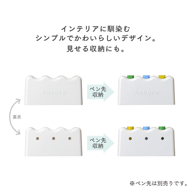 SAILOR（セーラー万年筆）hocoro専用 スタンド＆ケース 14-0510-210