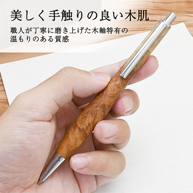 木軸シャーペン 0.5mm ペント Pent 竹内靖貴 花梨紅白 SSR1511