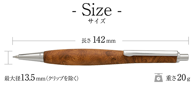 木軸シャーペン 0.5mm ペント Pent 竹内靖貴 花梨瘤杢 SSR1512
