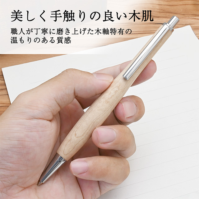 木軸シャーペン 0.5mm ペント Pent 竹内靖貴 板屋楓ちぢみ杢 SSR1513