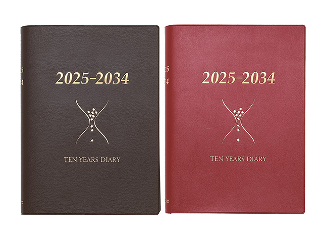 10年日記 2025年度版 石原出版社 日記帳 石原10年日記 2025年-2034年