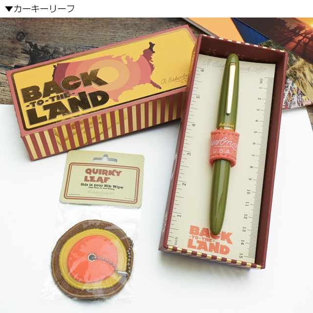 エスターブルック 万年筆 特別生産品 エスティ EJUR506