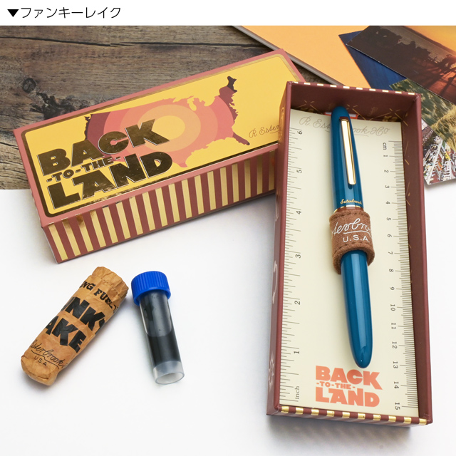 万年筆 エスターブルック エスティ 特別生産品 バック・トゥ・ザ