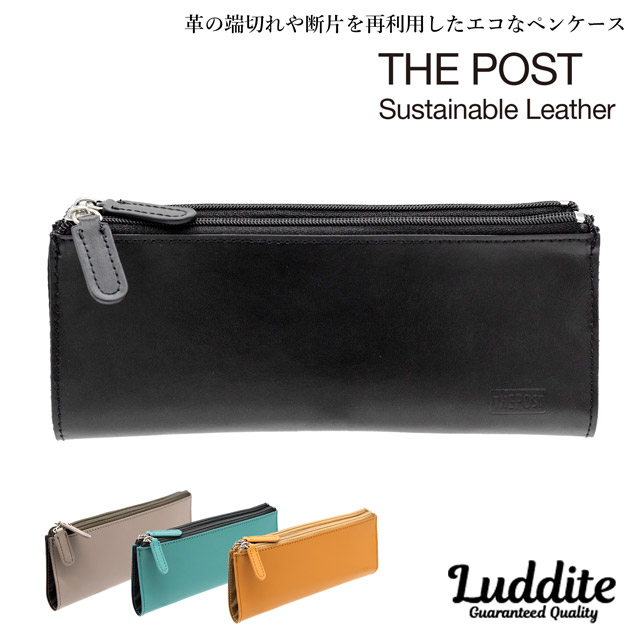 Luddite（ラダイト）ペディペンケース THE POST サステナブルレザー