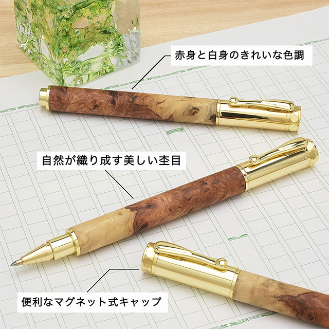 木軸ローラーボール Pent ペント 竹内靖貴 花梨紅白 こぶ杢 京セラ C