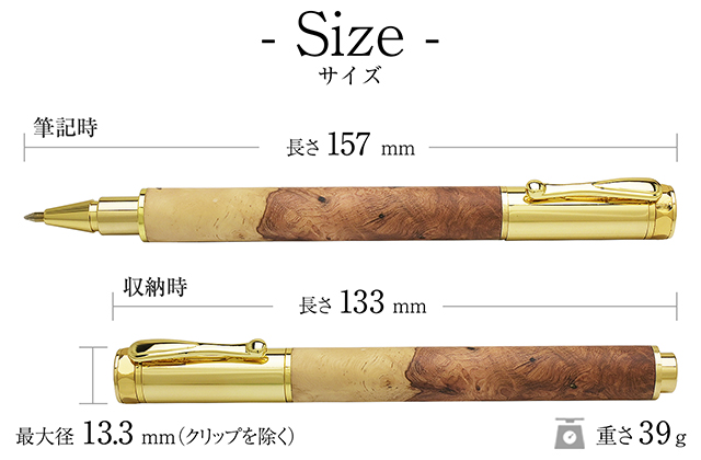 木軸ローラーボール Pent ペント 竹内靖貴 花梨紅白 こぶ杢 京セラ C