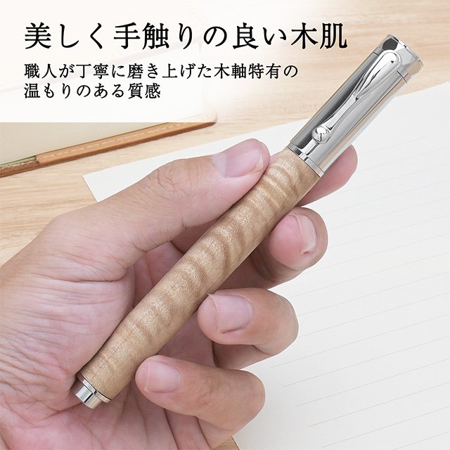 木軸ローラーボール Pent ペント 竹内靖貴 楓ちぢみ杢 カーリー