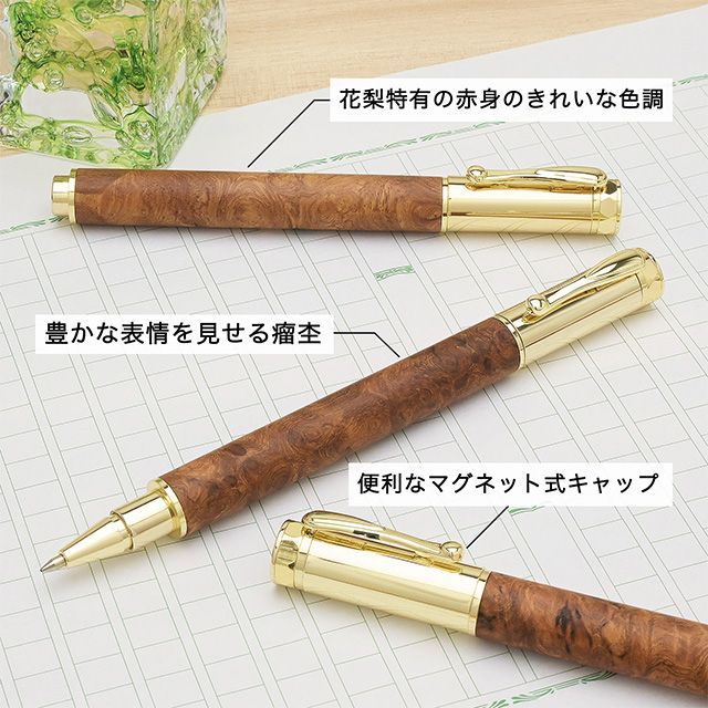 木軸ローラーボール Pent ペント 竹内靖貴 花梨瘤杢 京セラ C-300 あす