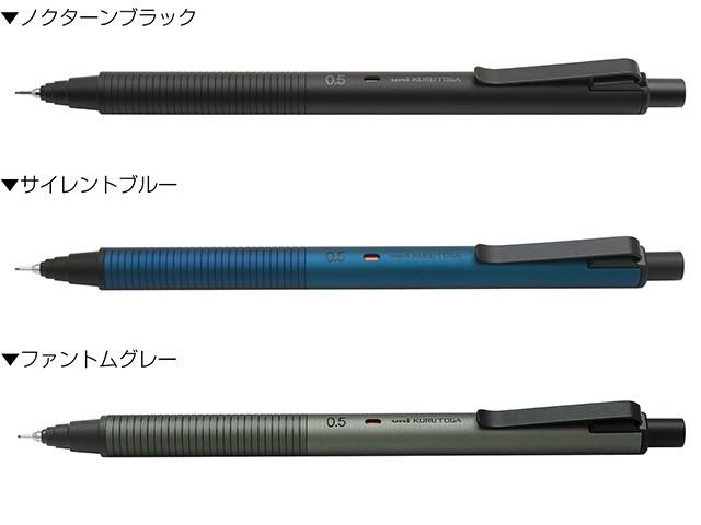 クルトガ クルトガメタル シャーペン 0.5 ブラック ブルー グレー 三菱