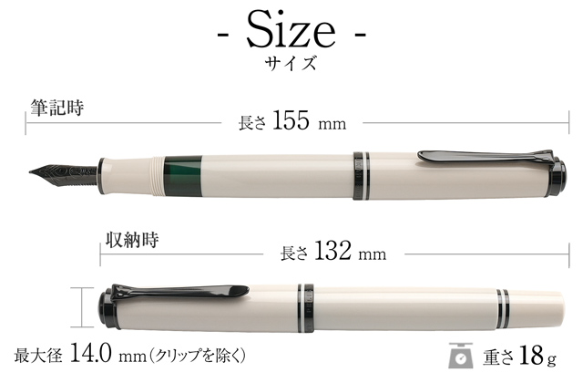 Pelikan（ペリカン） 万年筆 スーベレーン M670 ウォームグレー 14金