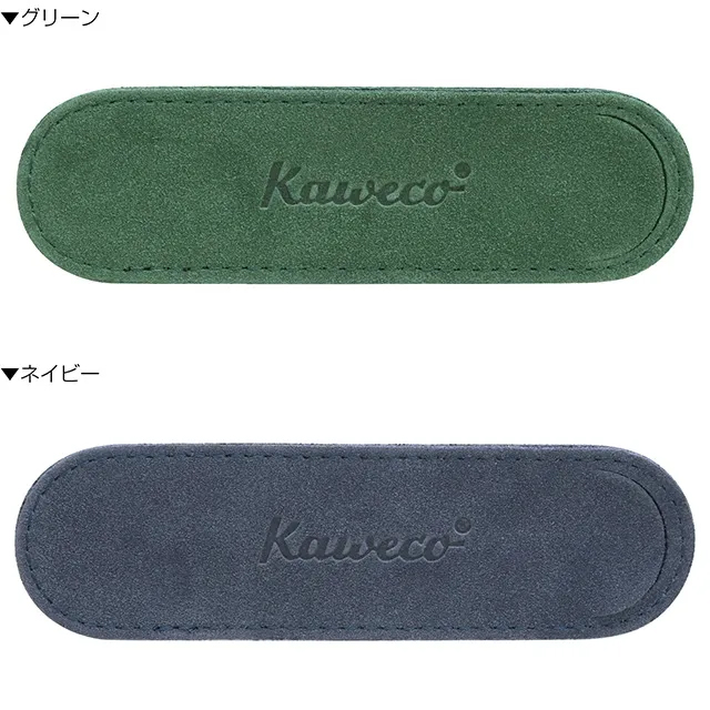 Kaweco（カヴェコ）ペンケース エコ ベロアレザーケース スポーツ用 1本用