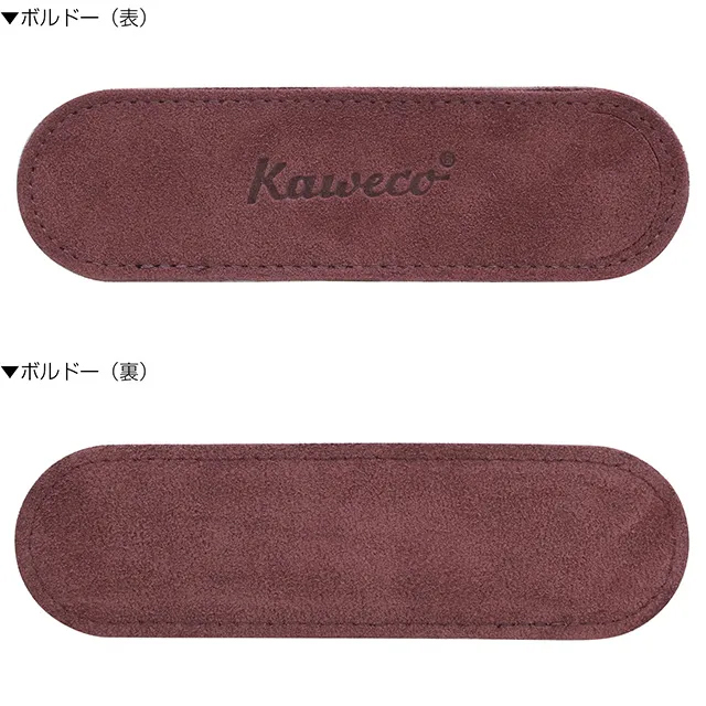 Kaweco（カヴェコ）ペンケース エコ ベロアレザーケース スポーツ用 1本用