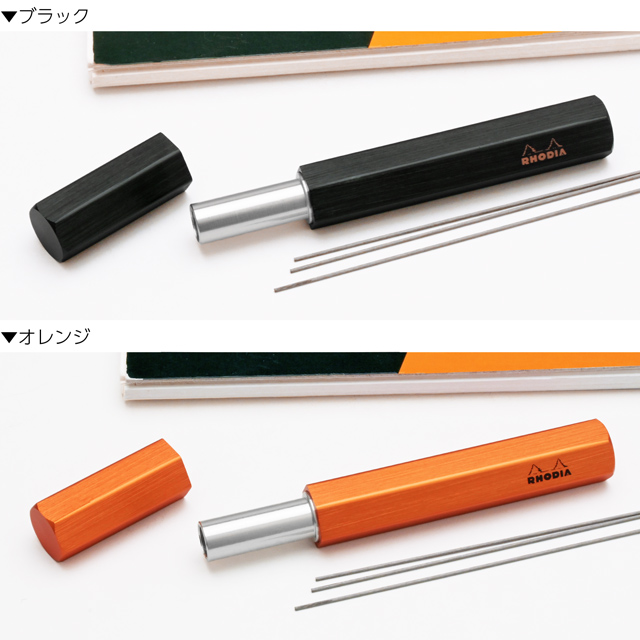RHODIA（ロディア） 芯ケース スクリプト コレクション LEAD CASE