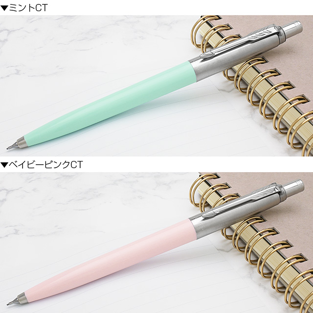 PARKER(パーカー)数量限定 ペンシル ジョッター オリジナル SUS 0.5mm