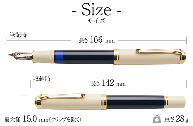 Pelikan（ペリカン） 万年筆 スーベレーン M800 クリームブルー 18金