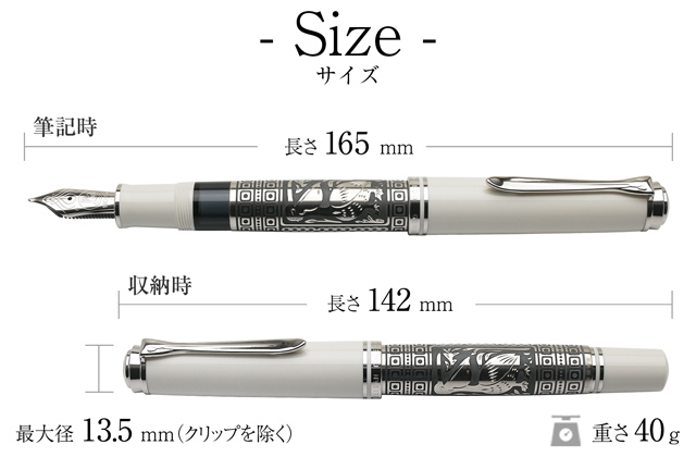 Pelikan（ペリカン） 万年筆 トレド M910 ホワイト 18金 特別生産品