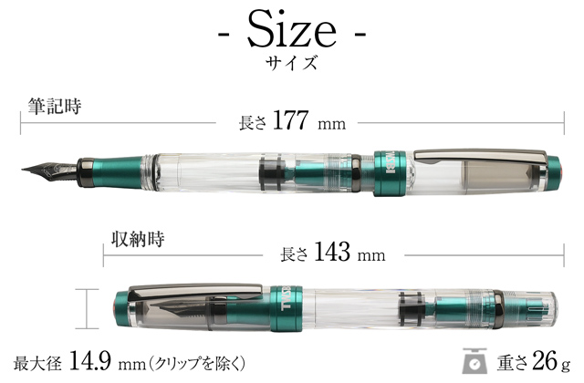 TWSBI（ツイスビー） 万年筆 ダイヤモンド580 ALR カリビアン あすつく